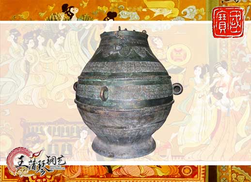 大尊缶，酒缶，中國(guó)古代最大的酒缸