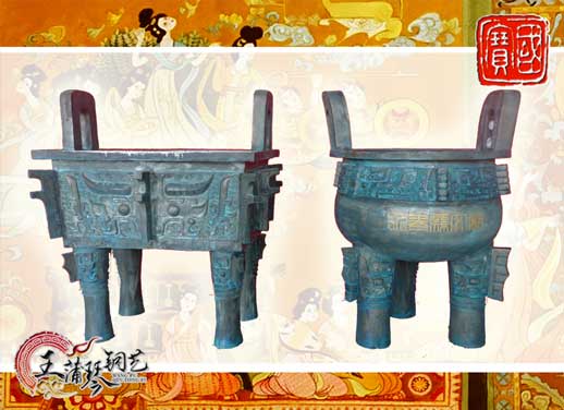 銅長方鼎、銅三足圓鼎、永泰文廟寶鼎